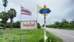 ร่วมกันถวายเทียนพรรษาเนื่องในวันอาสาฬหบูชาและวันเข้าพรรษา ปร
